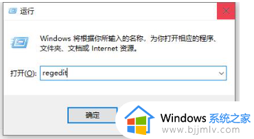 win10菜单栏假死问题修复方法_win10菜单栏假死无反应怎么办