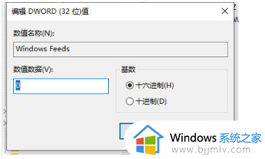 win10菜单栏假死问题修复方法_win10菜单栏假死无反应怎么办