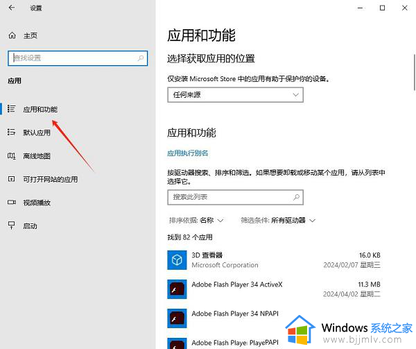 win10图片打不开怎么回事_win10系统无法打开图片处理方法