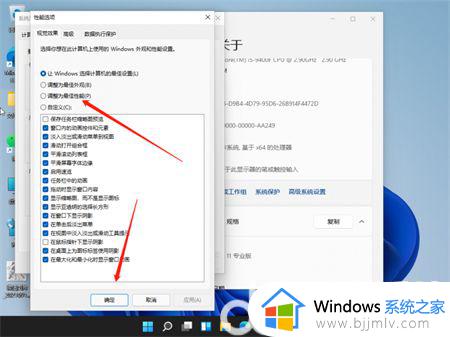 windows11桌面卡死了怎么办_windows11开机桌面卡死修复方法