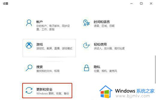 win10内核隔离彻底关闭设置方法 win10电脑如何关闭内核隔离功能