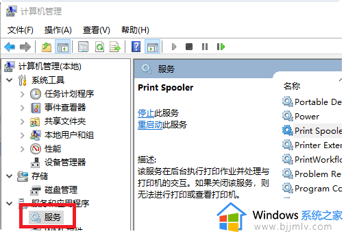 win10系统搜索不到打印机怎么办_win10搜索不到打印机设备如何解决