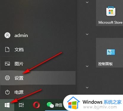 win10反馈和诊断频率怎么设置_win10设置反馈和诊断频率方法