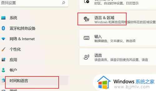 windows11商店怎么设置中文 windows11商店设置中文详细步骤