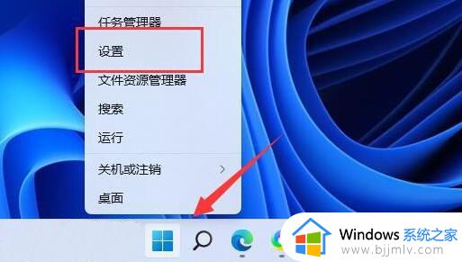 win11系统ipconfig命令不能用怎么办 win11系统ipconfig命令不生效处理方法