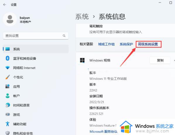 win11系统ipconfig命令不能用怎么办_win11系统ipconfig命令不生效处理方法