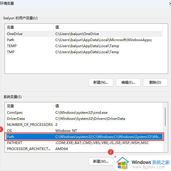 win11系统ipconfig命令不能用怎么办_win11系统ipconfig命令不生效处理方法