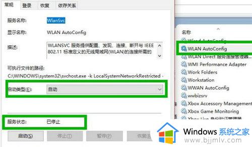 电脑win10的wifi功能不见了怎么办_win10电脑wifi功能消失处理方法