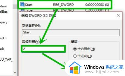 电脑win10的wifi功能不见了怎么办_win10电脑wifi功能消失处理方法