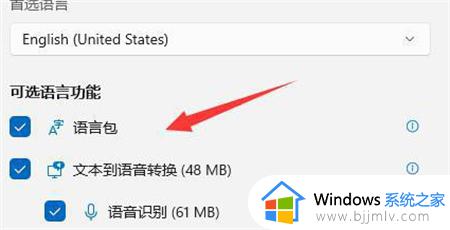 win11怎么在玩游戏的时候关闭输入法_win11系统如何玩游戏时关闭输入法