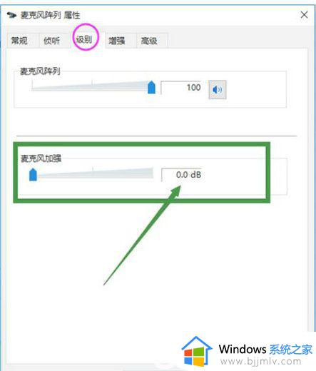 win10电脑插耳机有杂音滋滋怎么办_win10电脑插耳机一直沙沙声处理方法