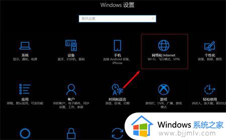 win10怎么共享wifi给手机_win10电脑共享wifi给手机教程