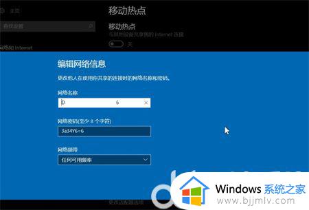 win10怎么共享wifi给手机_win10电脑共享wifi给手机教程