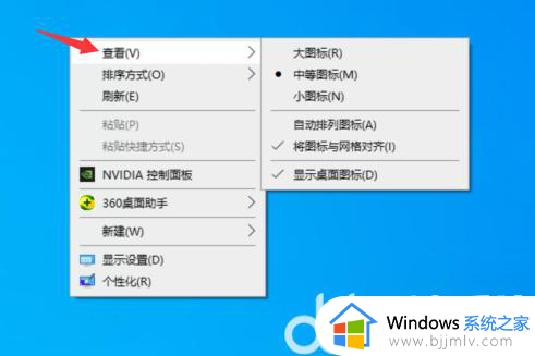 windows10如何将桌面图标随意放置_windows10桌面图标怎样随意摆放