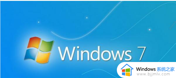 win7系统windows update无法更新错误代码80246008解决方法