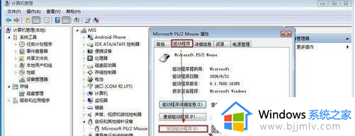 win7登录中国银行网银密码输入后出现蓝屏怎么解决