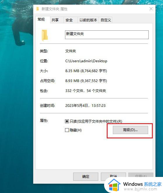 win10文件夹加密如何设置密码_win10系统文件夹怎么加密码保护