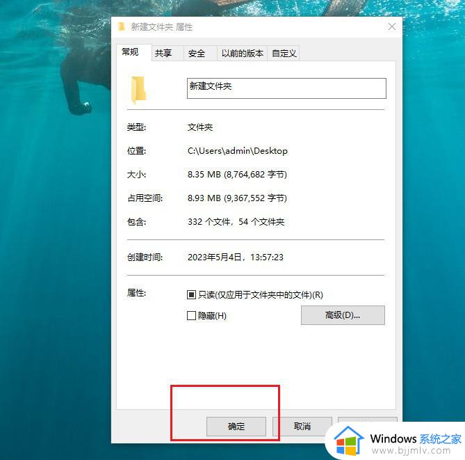 win10文件夹加密如何设置密码_win10系统文件夹怎么加密码保护