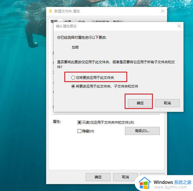 win10文件夹加密如何设置密码_win10系统文件夹怎么加密码保护