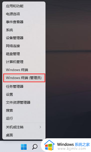 win11如何创建一个新账户 win11怎么创建新的账户