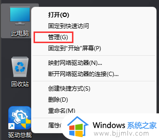 win11如何创建一个新账户_win11怎么创建新的账户