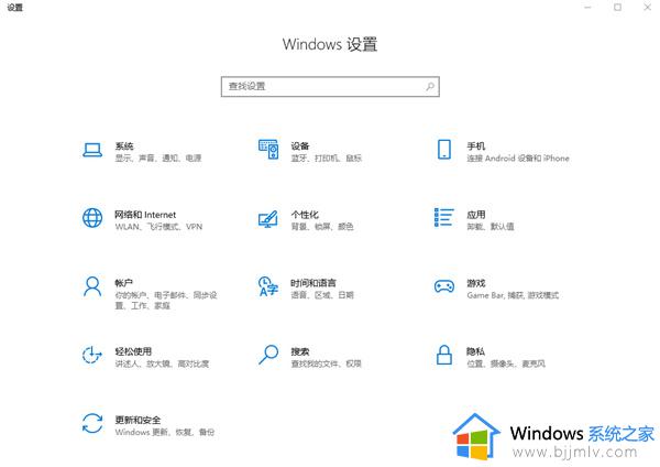 win10的游戏模式怎么开启_win10游戏模式在哪里打开