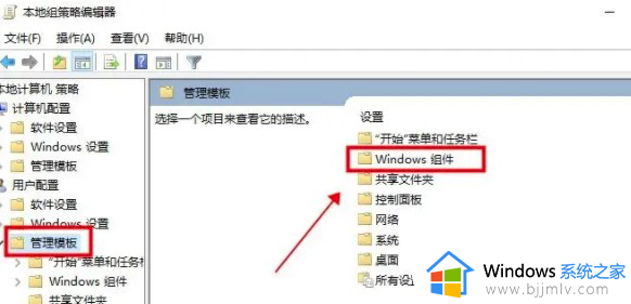 win10打开文件出现安全警告怎么关闭_win10文件打开安全警告如何去掉