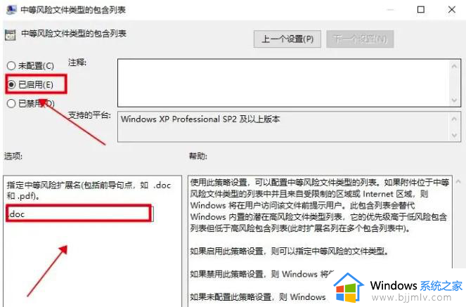 win10打开文件出现安全警告怎么关闭_win10文件打开安全警告如何去掉