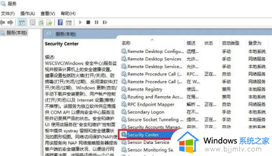 win10打开文件出现安全警告怎么关闭_win10文件打开安全警告如何去掉