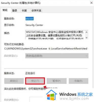 win10打开文件出现安全警告怎么关闭_win10文件打开安全警告如何去掉