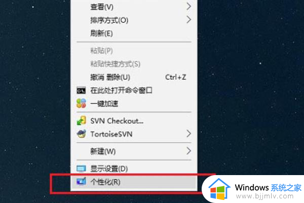 win10系统托盘图标显示与隐藏设置步骤_win10系统如何设置托盘图标显示与隐藏