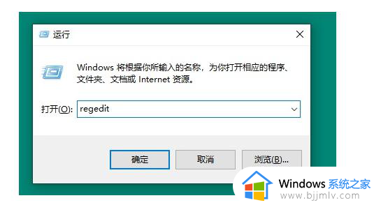 win10右键菜单没有图形选项显示怎么办 win10电脑桌面右键没有图形选项处理方法