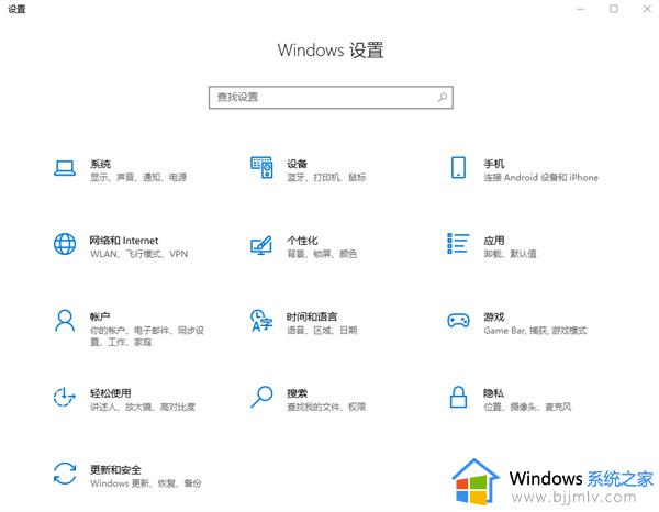 win10通知中心怎么打开_win10如何打开通知中心