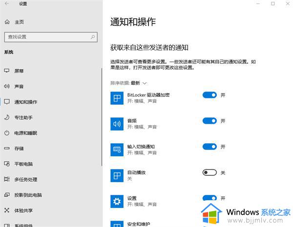 win10通知中心怎么打开_win10如何打开通知中心