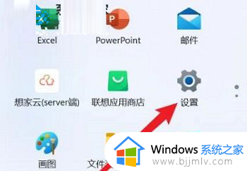 win11系统录屏的清晰度怎么调_win11录屏画质怎么调节最清晰