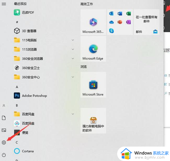 win10硬件加速gpu计划怎么开启_win10如何开启硬件加速gpu计划