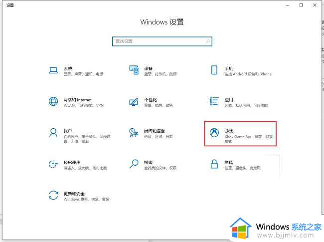 win10硬件加速gpu计划怎么开启_win10如何开启硬件加速gpu计划