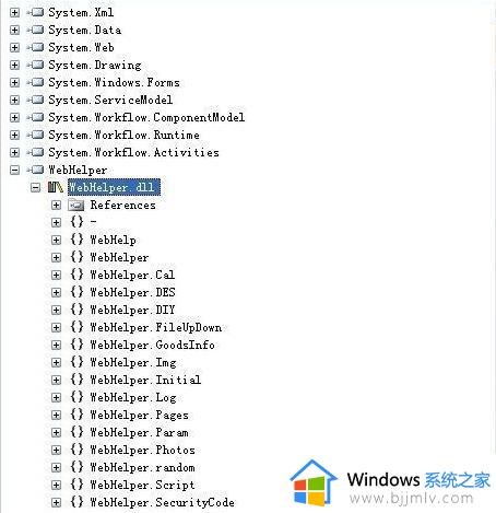 win10如何打开dll文件_win10电脑怎么打开dll文件