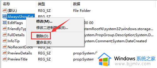 win10右击桌面一直转圈怎么办_win10系统右击桌面一直转圈圈处理方法