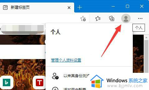 win11无法用个人账户登录怎么办_win11无法使用个人账户在此登录处理方法