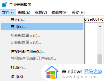 win10右击桌面一直卡顿转圈无法打开怎么解决