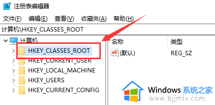 win10右击桌面一直卡顿转圈无法打开怎么解决