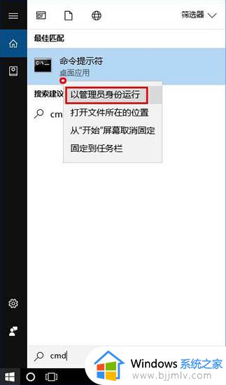 win10电脑网页出现502bad gateway错误提示怎么解决