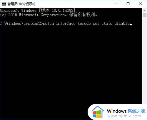 win10电脑网页出现502bad gateway错误提示怎么解决