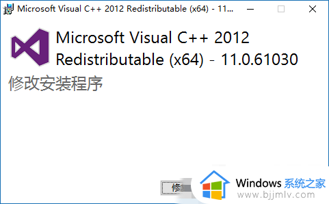 win10 msvcr110.dll丢失的解决方法_win10电脑msvcr110.dll丢失怎么办