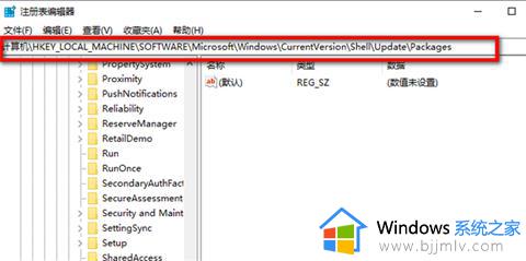 win11桌面右键菜单怎么变成老版本_win11如何设置右键经典模式