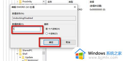 win11桌面右键菜单怎么变成老版本_win11如何设置右键经典模式