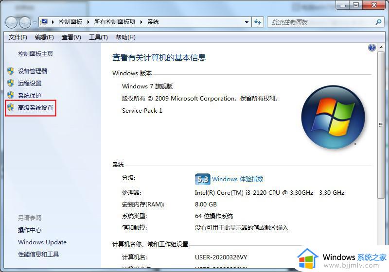 win7电脑图标蓝色阴影怎么去掉_win7电脑图标的蓝色阴影如何去除