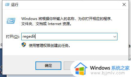 win10字体大小调不了怎么办 win10桌面字体大小调节不了处理方法