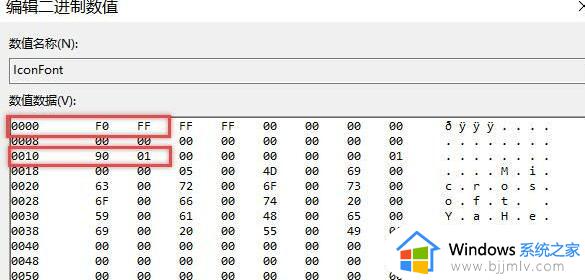 win10字体大小调不了怎么办_win10桌面字体大小调节不了处理方法